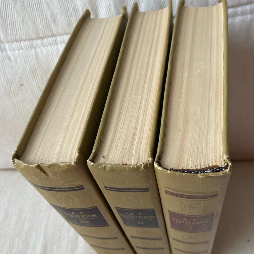 A. S. Pushkin. Collected Works in 3 Volumes - Picture 9 of 11